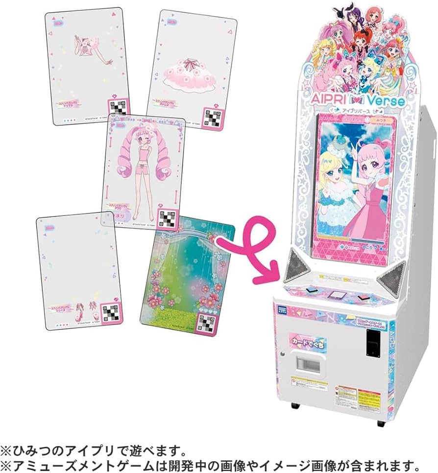 Amazon.co.jp: ひみつのアイプリ ひみつのアイプリミルフィー